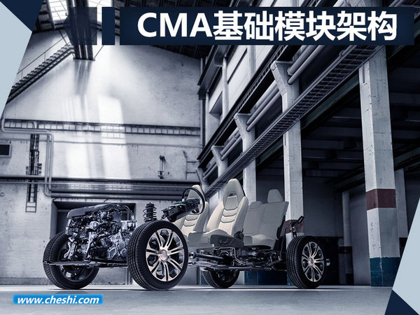 领克合资公司成立 你必须了解的六个真相-图2