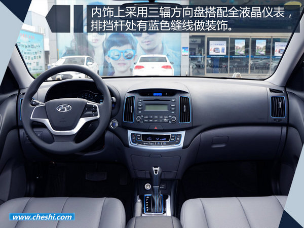 北京现代新伊兰特EV本月7日上市 预计20万起售-图4