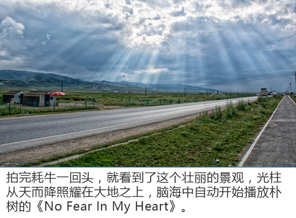 在机场做这种事也行？  科雷傲青海湖“4+2+1”活动-图12