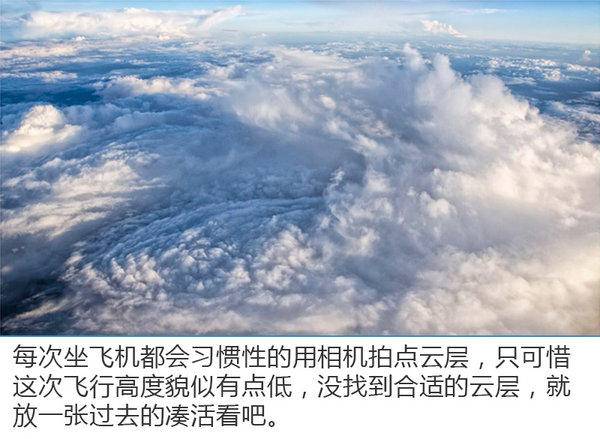 在机场做这种事也行？  科雷傲青海湖“4+2+1”活动-图3