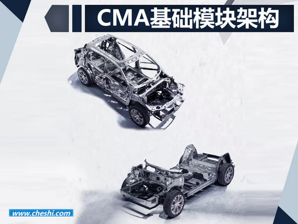 安聪慧点评新合资项目 首次披露领克未来规划-图1