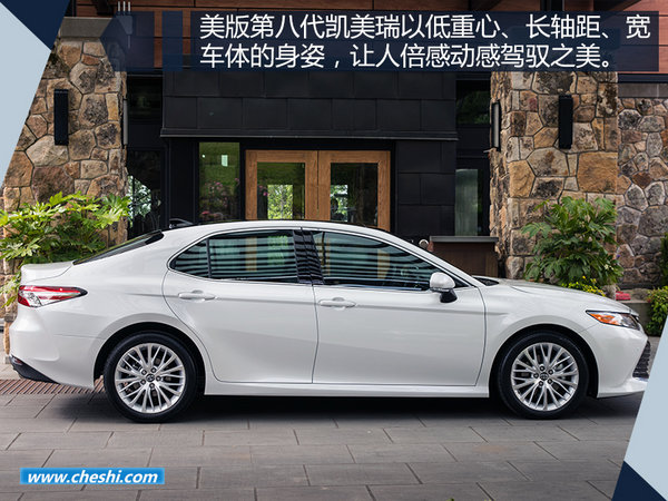 不仅仅是平台 TNGA给第八代凯美瑞带来了什么？-图2