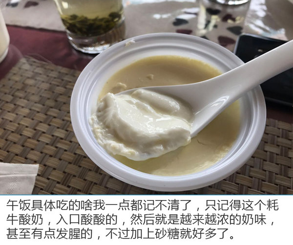 在机场做这种事也行？  科雷傲青海湖“4+2+1”活动-图8