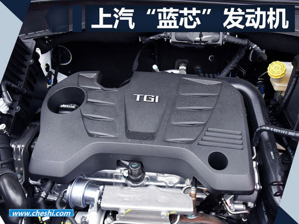 荣威名爵将再推五款新SUV 覆盖小至中型级别-图7