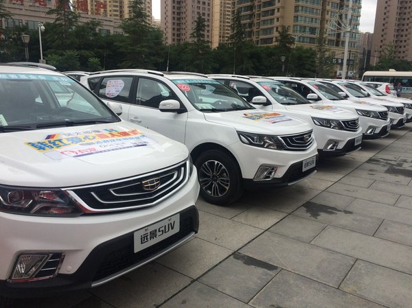 远景SUV为爱再出征 与董卿殷桃同助“百人援宁”-图4