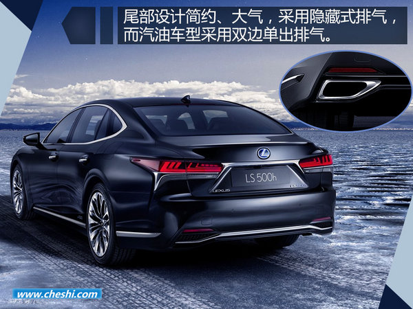 雷克萨斯新LS小排量年内入华 售价大幅下降-图6