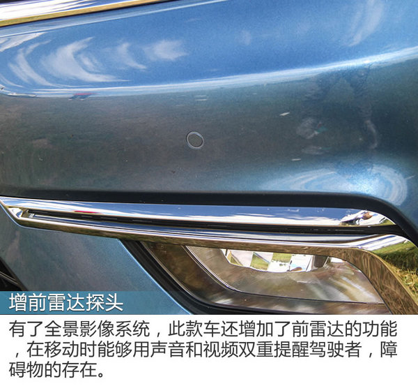 花小钱换来大逼格 荣威RX5互联网智尊版怎么样-图5