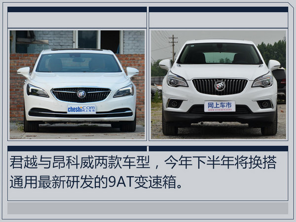 别克品牌7月销量突破9万辆 GL8大幅增长55%-图2