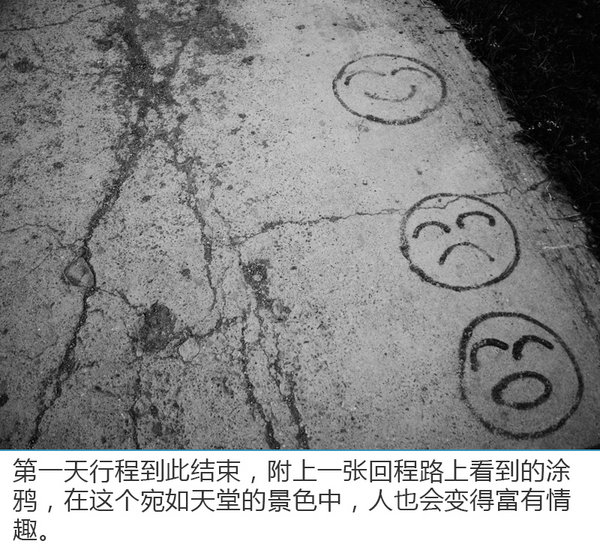 在机场做这种事也行？  科雷傲青海湖“4+2+1”活动-图16