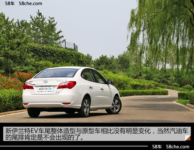 北京现代新伊兰特EV试驾 品质是主打牌