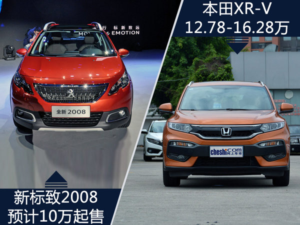 东风标致新2008本月上市 全系标配6AT变速箱-图4