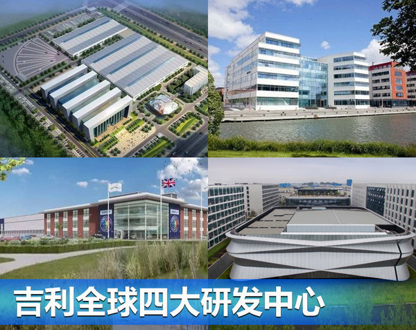 安聪慧：领克融入全球汽车产业 引领创新模式-图3