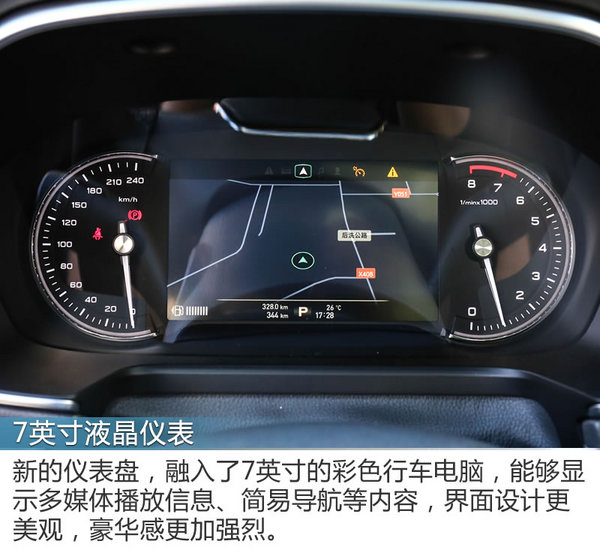 花小钱换来大逼格 荣威RX5互联网智尊版怎么样-图9