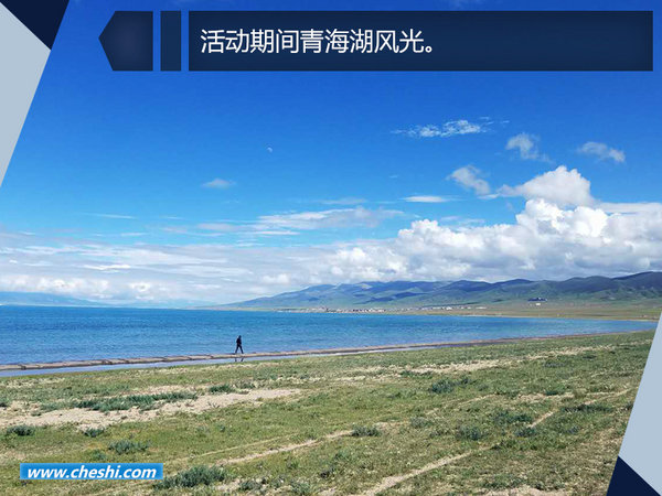 东风雷诺全新一代科雷傲青海湖畔魅力传“骑”-图2