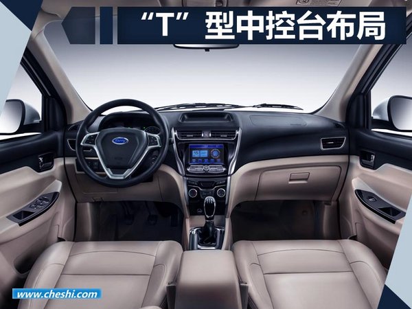 开瑞7月销量同比大增52% 本月推两款电动车-图4