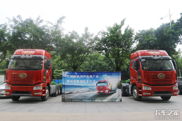 解放新J6广州交付 物流公司缘何看上它?