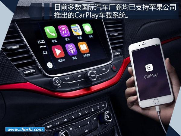 苹果考虑在华投产-纯电汽车 与电池供应商谈判-图-图2