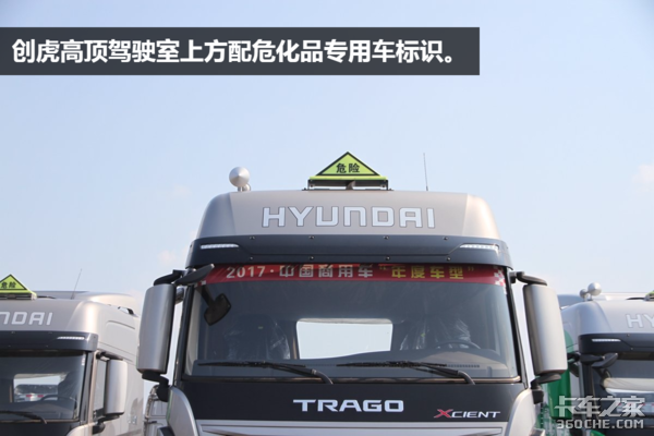 拉活不再苦逼! 这种危化品牵引车才叫爽