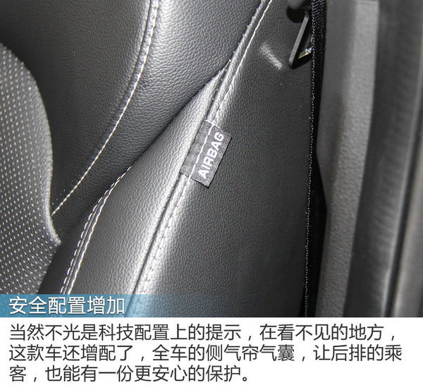 花小钱换来大逼格 荣威RX5互联网智尊版怎么样-图12