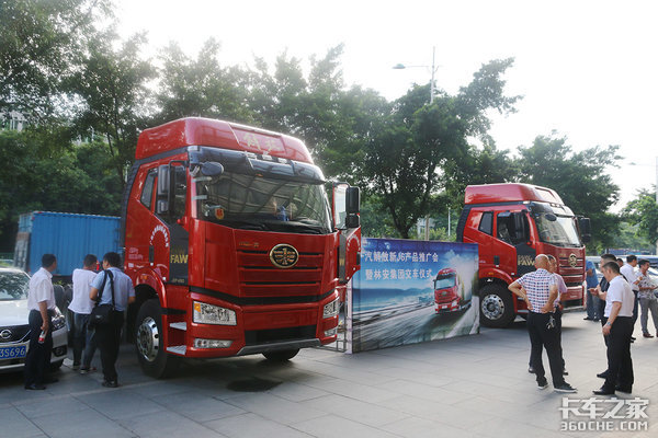 解放新J6广州交付 物流公司缘何看上它?