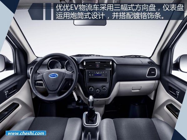 开瑞7月销量同比大增52% 本月推两款电动车-图6