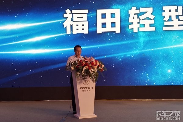 福田6大新品闪耀青岛 半年销量突破8万台