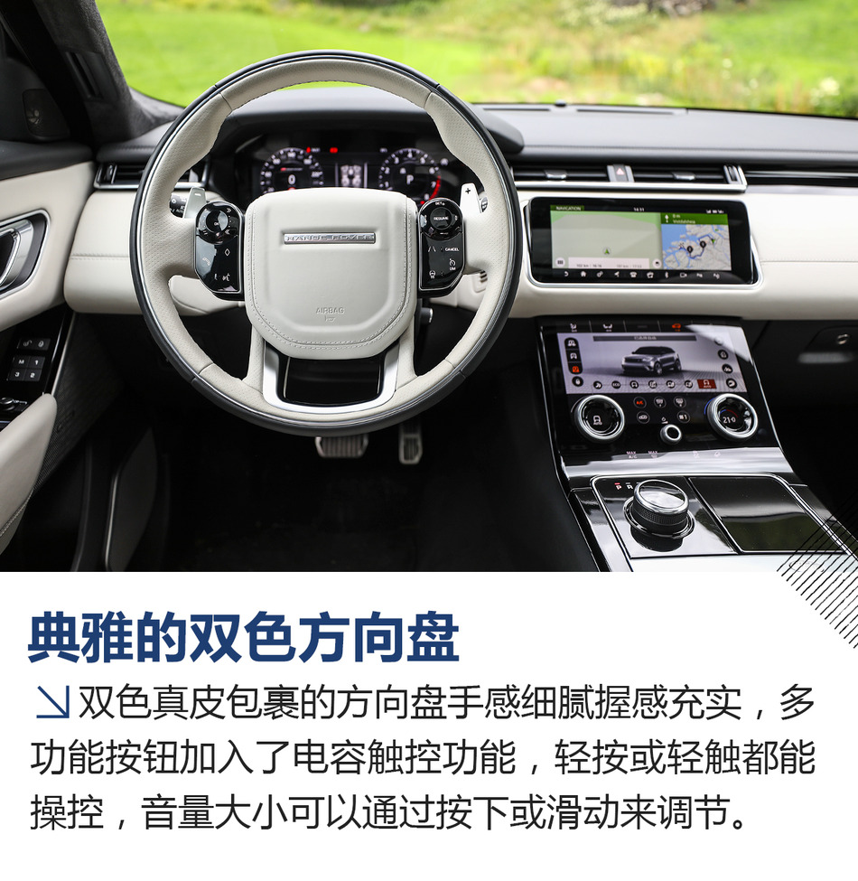 试驾路虎揽胜星脉