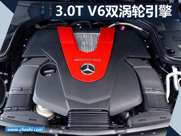 梅赛德斯-AMG六缸家族命名43系列 8月24日上市-图4