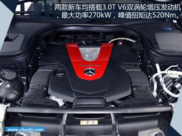 梅赛德斯-AMG六缸家族命名43系列 8月24日上市-图9