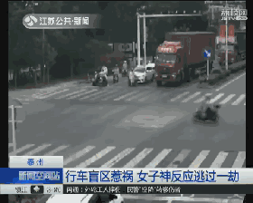 电动车撞上大货车 骑车女子一个动作自救