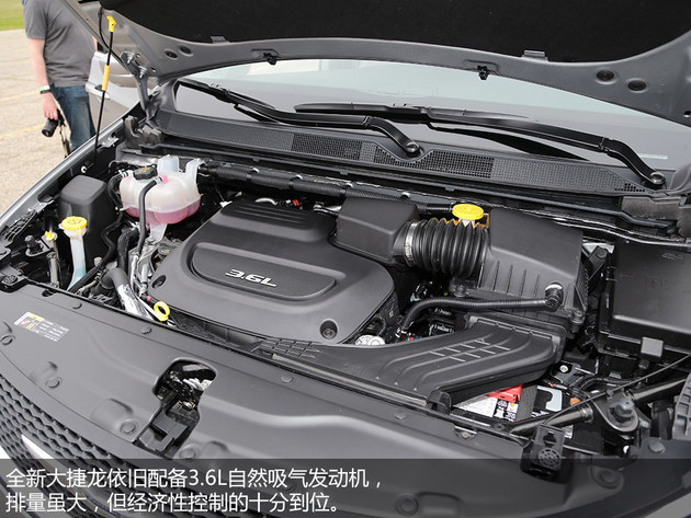 空间利用专家 北美抢先试驾全新大捷龙