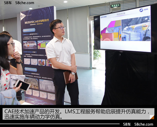 探秘T90安全体验营“五星安全状元”练成记