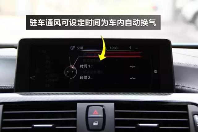 车上这6个隐藏功能可能值1万，90%的人开到报废也没用过，亏不亏？