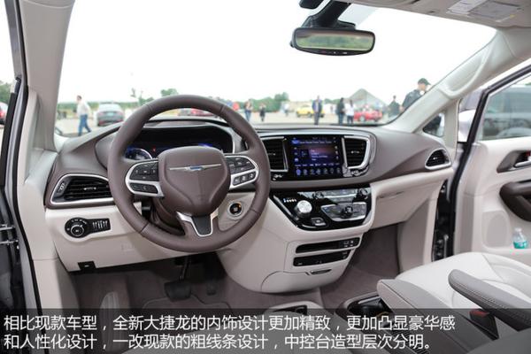 空间利用专家 北美抢先试驾全新大捷龙