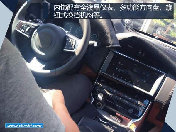 捷豹国产车型将增加至四款 推小轿车/SUV-图3