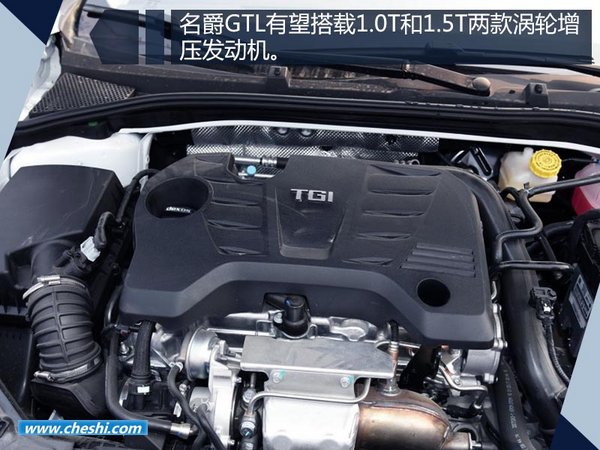 名爵A+级轿车-GTL实车曝光 配家族式盾形格栅-图2