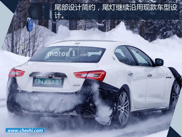 玛莎拉蒂将推出新Ghibli搭3.0T发动机 外形大变-图3