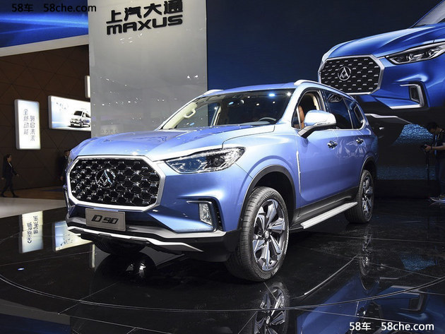 上汽大通D90部分配置曝光 将8月8日上市