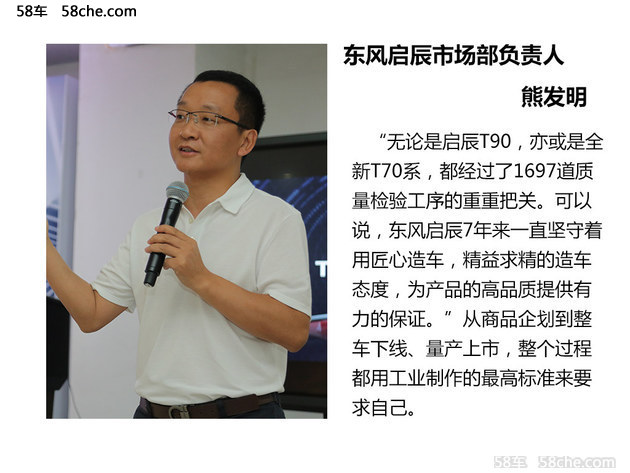 探秘T90安全体验营“五星安全状元”练成记