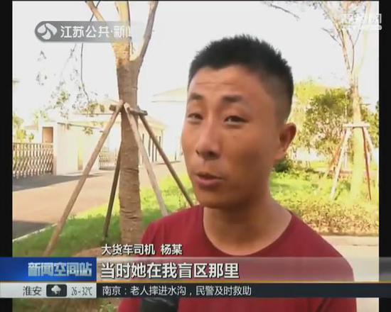 电动车撞上大货车 骑车女子一个动作自救