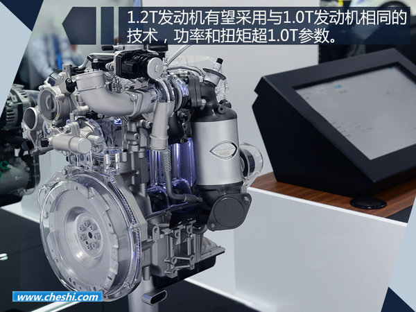 北京现代将投产1.2T小排量发动机 5款车型搭载-图3