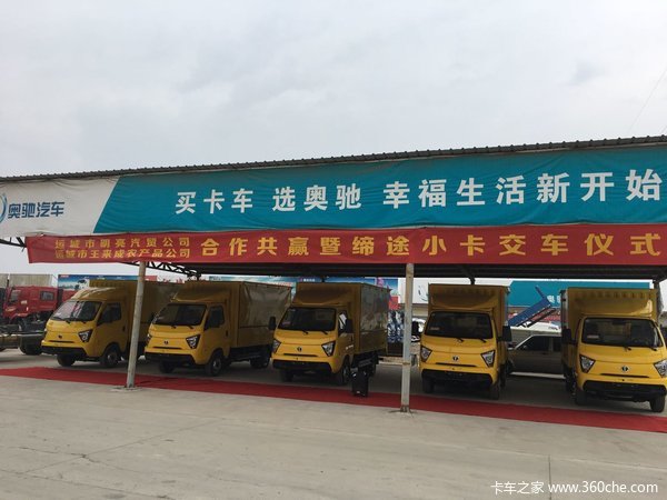 共交车10台 运城明亮汽贸缔途成功交付