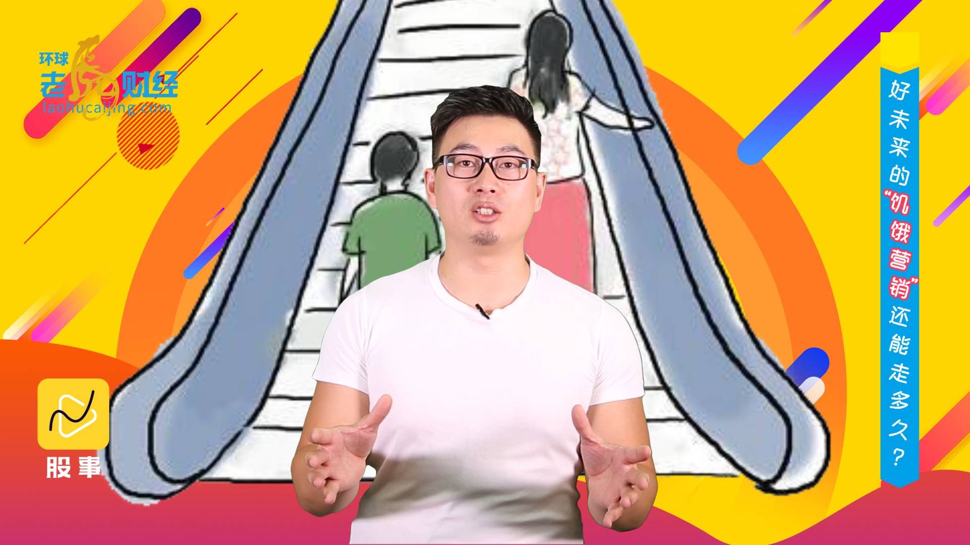 学而思靠饥饿营销 中产焦虑的钱还能赚多久?