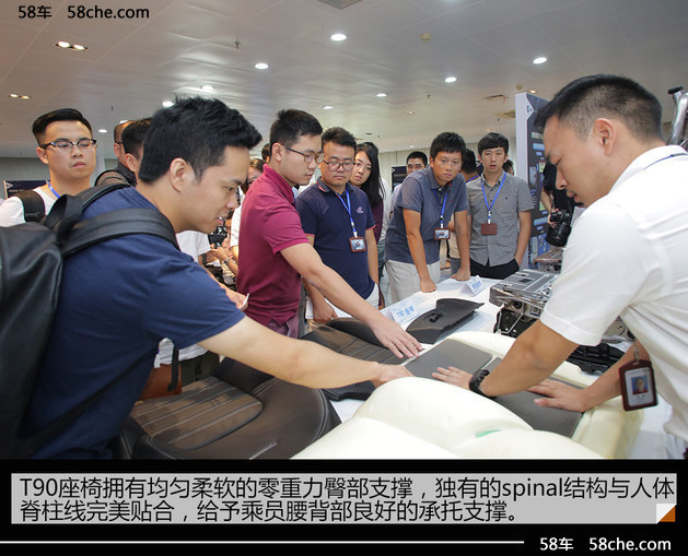 探秘T90安全体验营“五星安全状元”练成记