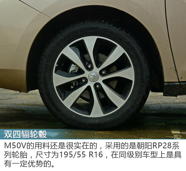 见识一下什么是大MPV 东风启辰M50V空间体验-图7