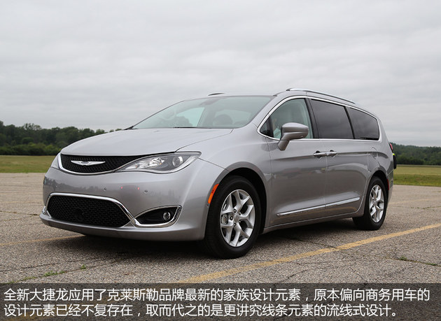 空间利用专家 北美抢先试驾全新大捷龙