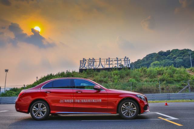 梦想照进现实，梅赛德斯-奔驰C级挑战赛