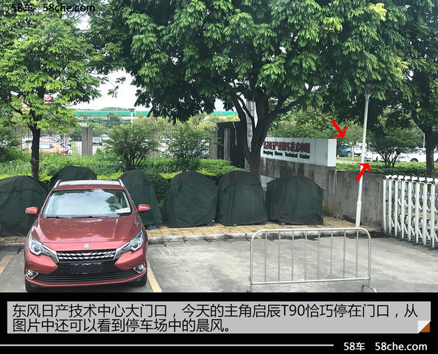 探秘T90安全体验营“五星安全状元”练成记