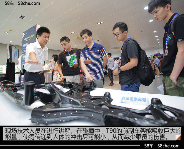 探秘T90安全体验营“五星安全状元”练成记