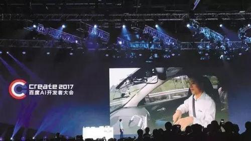 前瞻技术，智能网联汽车,人工智能